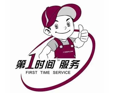 海州奥克斯冰箱维修